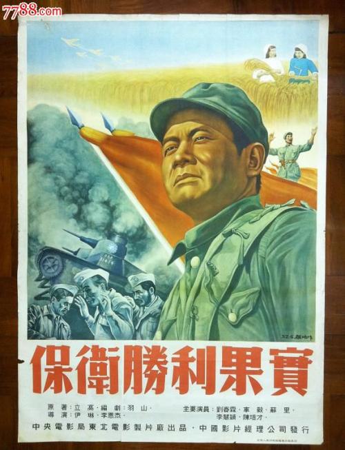 斯坦金国立工业大学会计文凭证书